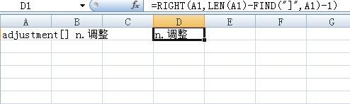 如何将excel表格中的内容分开，急啊！！