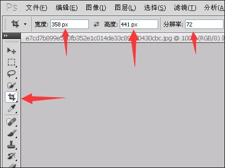 怎么把照片改成358*441像素又不能超过28K?