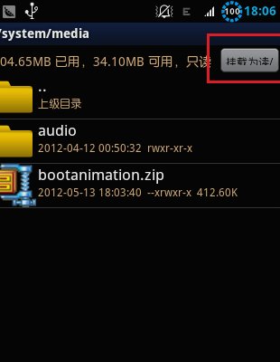 谁能给我提供安卓手机开机动画下载包，或素材