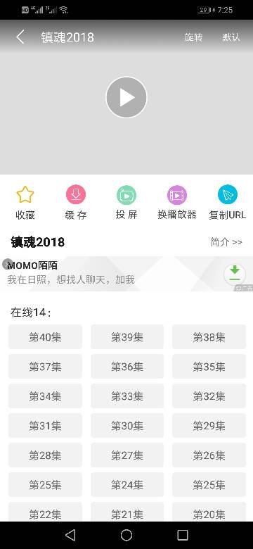 镇魂的电视剧百度云网盘