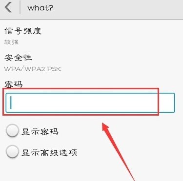 金立手机屏幕锁忘了密码,亲们怎么解锁啊