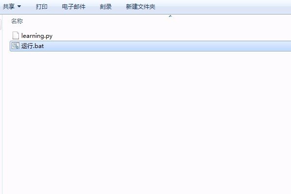 python代码运行助手怎么打开