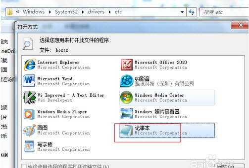 如何屏蔽某个网站？