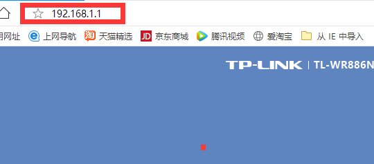 netcore无线路由器设置