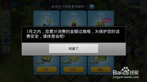 有什么修改器可以修改模拟城市我是市长？