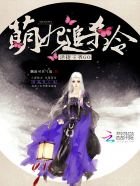 2019穿越小说排行榜