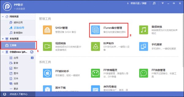 如何把华为手机里的微信聊天记录导出？