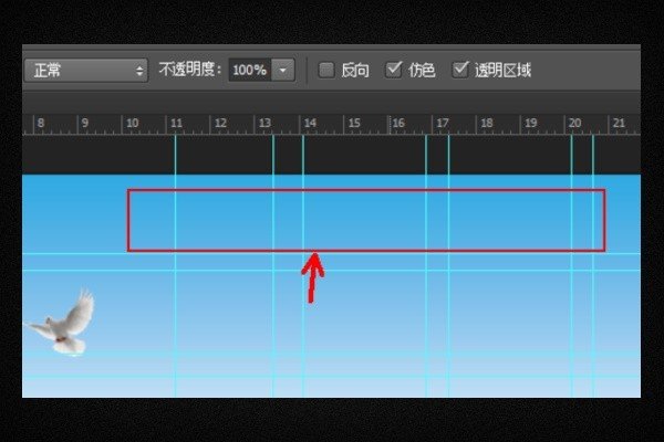 如何用photoshop制作电子展板