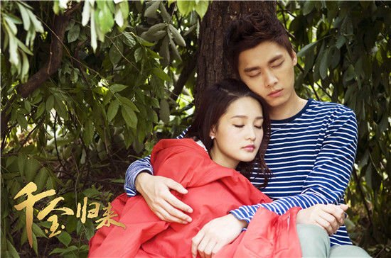 千金归来,这部电视剧，最后沈长清跟林浩结婚了吗