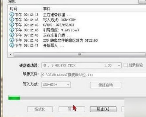 UltraISO,怎么用啊?