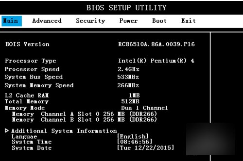 英特尔主板怎么设置U盘启动啊急急急急？