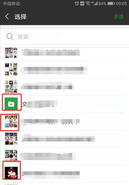 微信公众号如何分享到朋友圈