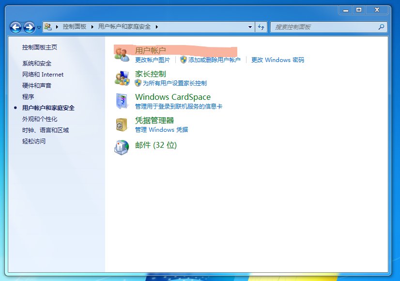 怎么删除搜狗拼音输入法中隐藏的广告插件？