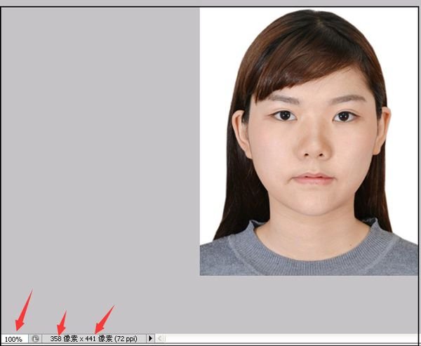 怎么把照片改成358*441像素又不能超过28K?