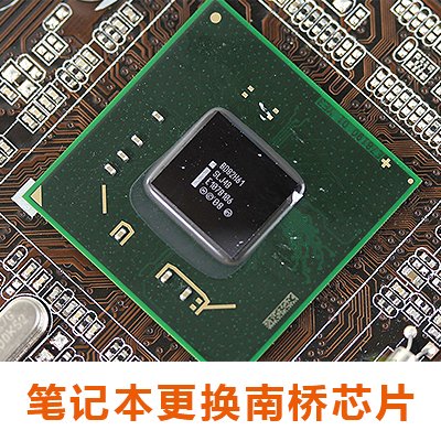 南桥芯片的种类