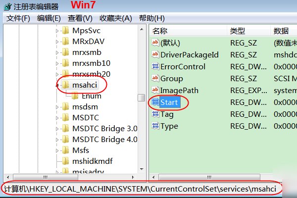 如何在Win7下安装SATA驱动开启AHCI模式