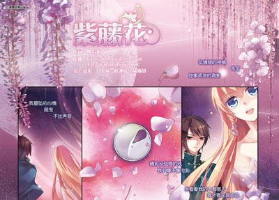 跪求飒漫乐画的乐绘馆图片