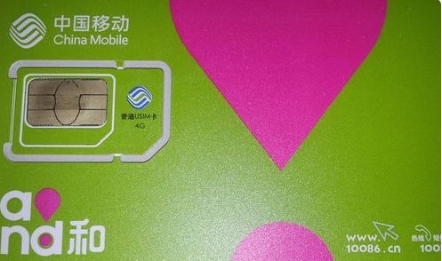 怎么手机号还有区号的