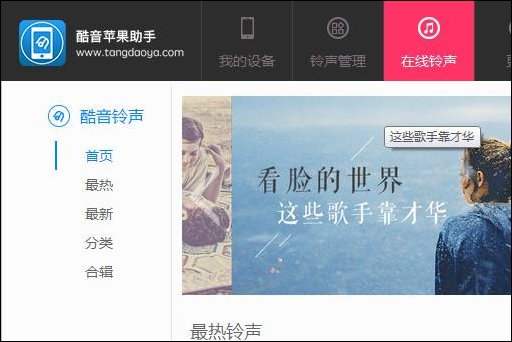 苹果手机助手 哪个好用？分享下呗