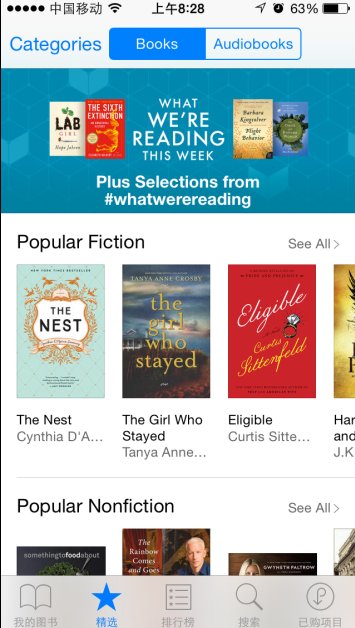 最近苹果手机打开itunes store显示电影商店不可用是怎么回事？