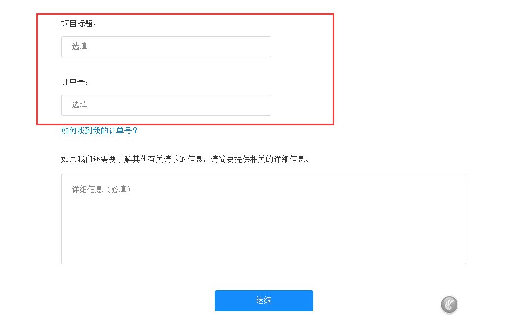 apple store怎么退款