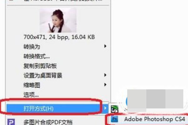 PHOTOSHOP做出来的图打印出来模糊怎么办？