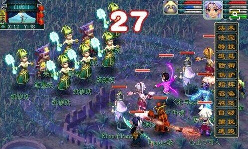 梦幻西游129怎么赚钱最快