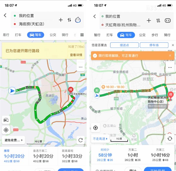 百度地图和高德地图哪个好用准确