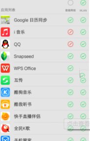 vivo手机打电话显示‘无法访问移动网络’