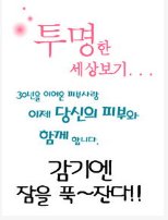 韩国语言“撒由那拉”是什么意思？