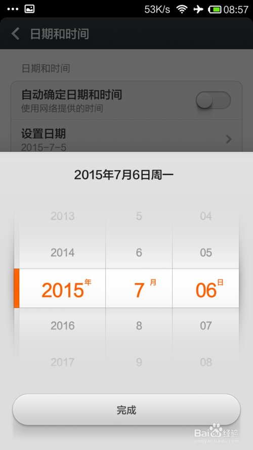有什么修改器可以修改模拟城市我是市长？