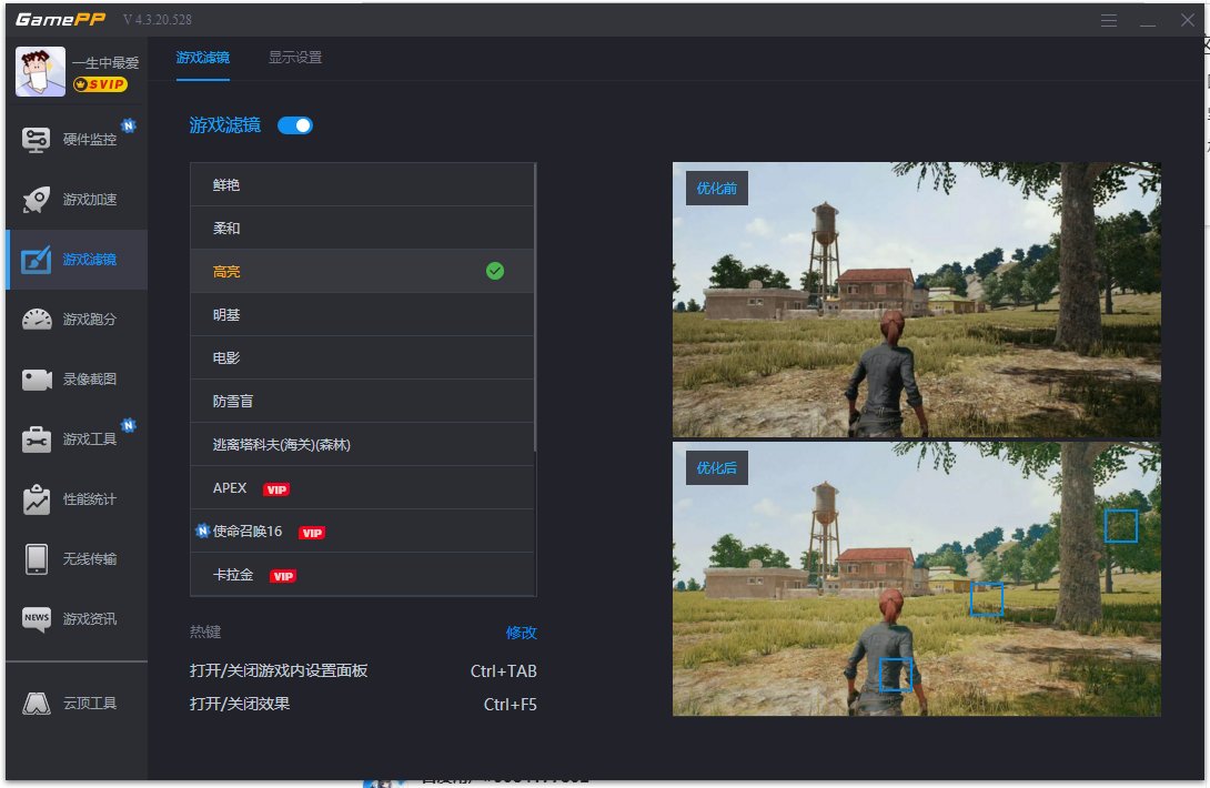 绝地求生怎么进不去··点击开始游戏就出现这个