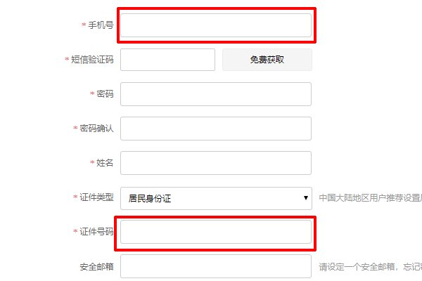 怎么查询学生档案？