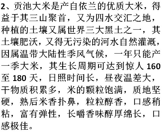 正宗的泰国原装进口香米是什么牌子的，价格多少钱？