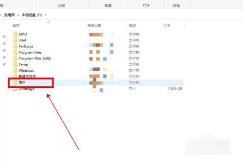 users在c盘哪个位置