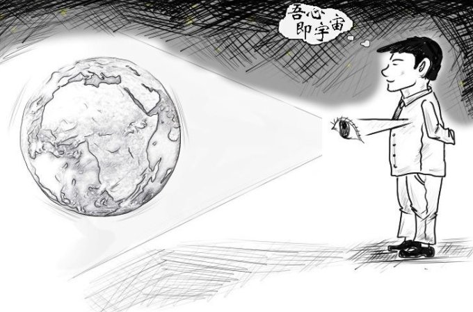 什么是唯心主义，能举个很简单的例子说明。