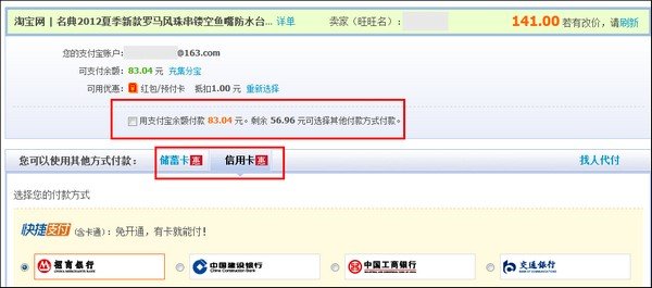 支付宝卡包里有一个余额宝红包怎么花