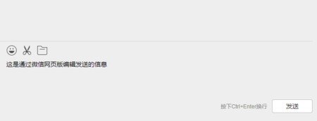 微信网页版可以用账号密码登录吗