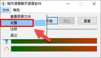 qq语音收藏之后怎么转发啊，