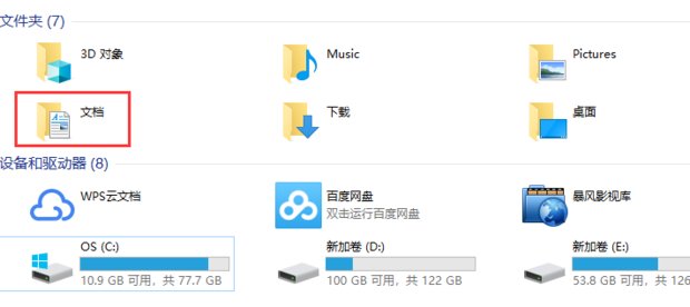佳能打印机4700怎么扫描到电脑