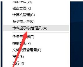 win10企业版怎么激活