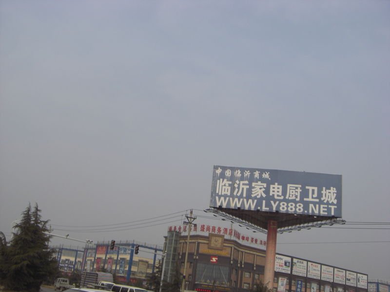 山东临沂各批发市场