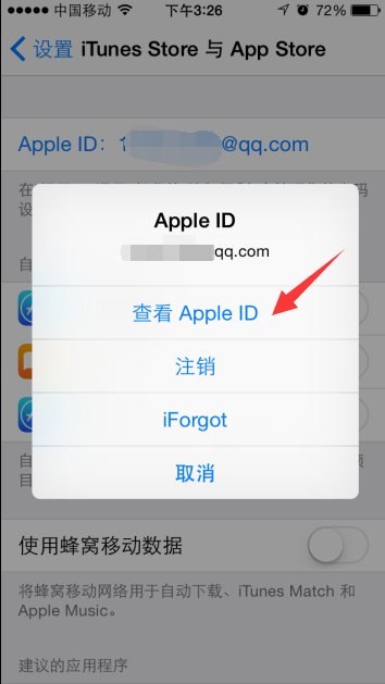 最近苹果手机打开itunes store显示电影商店不可用是怎么回事？