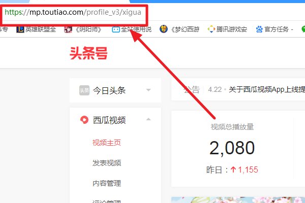 请问一下在西瓜视频里面发的视频怎么同步到今日头条里面去？谢谢！