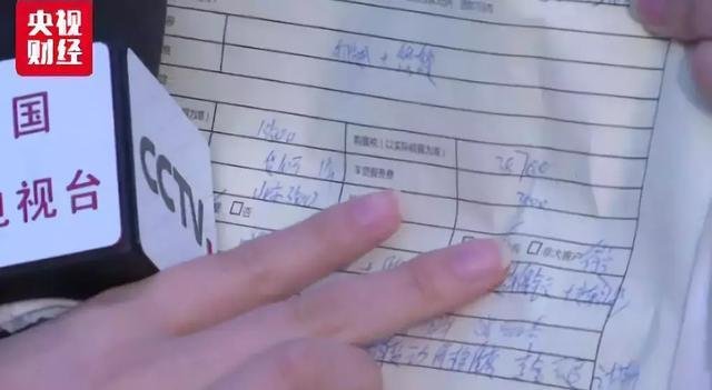 金融服务费究竟是什么？