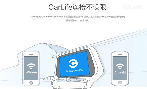 百度地图和高德地图哪个好用准确