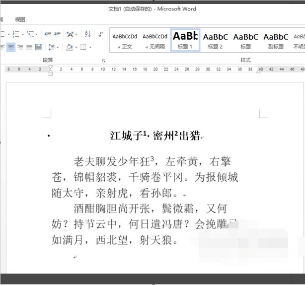 脚注为什么不能每页重新编号？