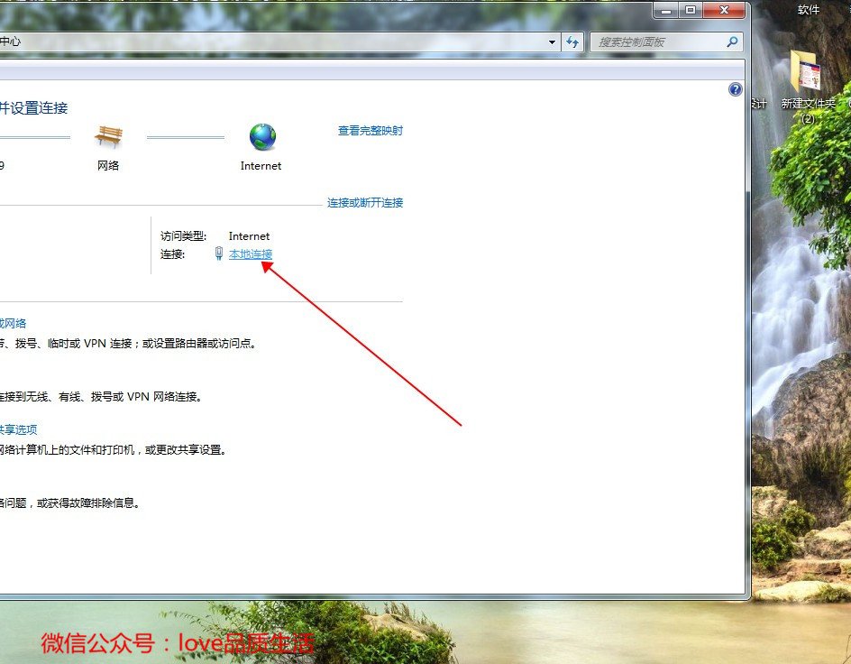 电脑的IP地址怎么修改？