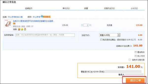 支付宝卡包里有一个余额宝红包怎么花