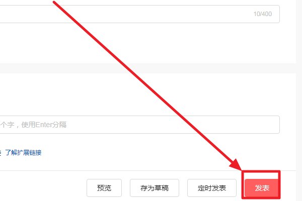 请问一下在西瓜视频里面发的视频怎么同步到今日头条里面去？谢谢！